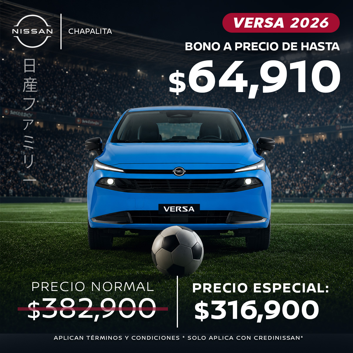VERSA JUNIO